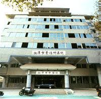 湘潭市中醫院 湘潭市中醫院