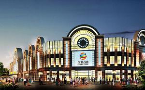 寶萊百貨李滄店