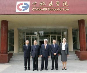 中國政法大學中歐法學院 中國政法大學中歐法學院