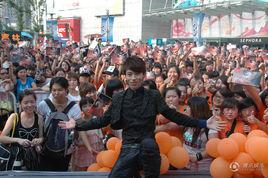 樂橙[冬粉名稱]