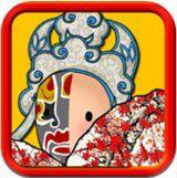 中國變臉 中國變臉