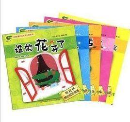 小鱷魚嘟巴心靈成長圖畫書 小鱷魚嘟巴心靈成長圖畫書