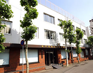 神戶情報大學院大學 神戶情報大學院大學