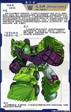 大力神的圖片資料