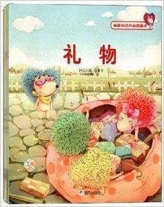 帕帕拉拉成長圖畫書 帕帕拉拉成長圖畫書