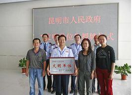 盤龍區國家稅務局 盤龍區國家稅務局