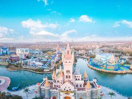 方特旅遊度假區 方特旅遊度假區