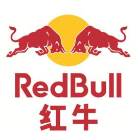 紅牛維他命飲料有限公司 紅牛維他命飲料有限公司