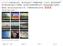 福州大學青年通訊社