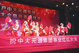 浙江物產中大元通集團股份有限公司 浙江物產中大元通集團股份有限公司