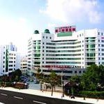 中魯醫院 中魯醫院