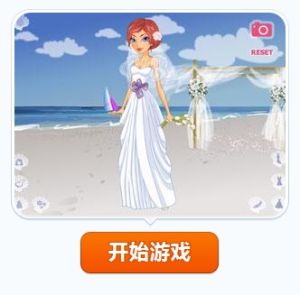 婚禮新娘 婚禮新娘