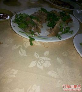 電白食府 電白食府