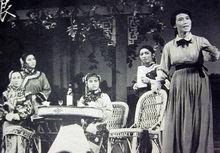 秋瑾[1959年越劇《秋瑾》]