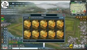 《三國英雄傳》