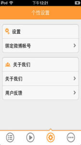 郭德綱最新相聲全集 郭德綱最新相聲全集