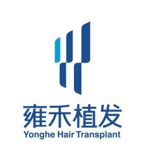 雍禾植髮技術研究院