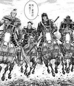 泰山四寇 泰山四寇