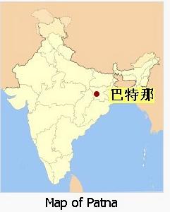 巴特那為印度比哈爾邦首府，隸屬於巴特那縣，位於比哈爾邦東部恆河南岸