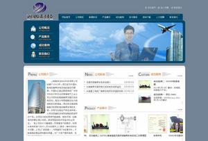 上海翼英自動化科技有限公司