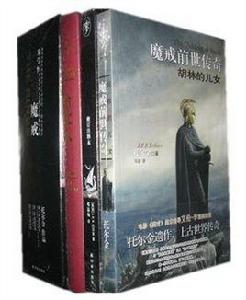 教師必備的教學素養與品性 教師必備的教學素養與品性