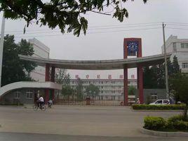 邳州市第三中學 邳州市第三中學