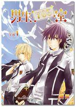 《男生705室》