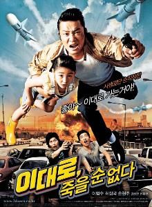 不能就這么死 不能就這么死