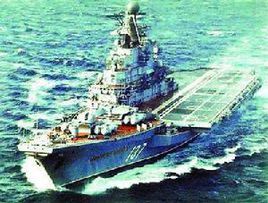 維蘭特航空母艦 維蘭特航空母艦