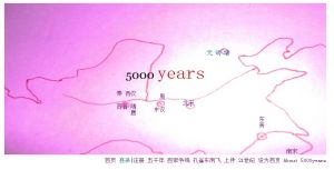 五千年網 五千年網