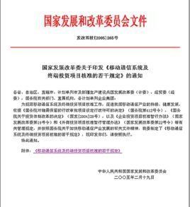 投資意向書 投資意向書