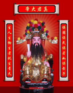 感天大帝 感天大帝