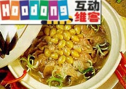 蛤仔豬肚湯 蛤仔豬肚湯