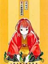 少女落語家 少女落語家