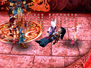 （圖）《仙劍奇俠傳三外傳·問情篇》