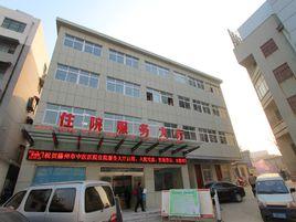 滕州市中醫醫院 滕州市中醫醫院