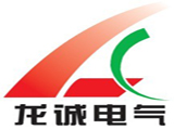 安徽龍誠電氣有限公司