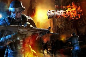 行屍走肉：鋼鐵死神OL