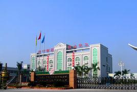 台山市新寧製藥有限公司 台山市新寧製藥有限公司