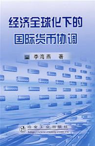 1977年4月29日 1977年4月29日
