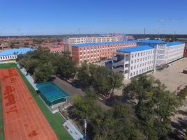 雙遼市第一高級中學 雙遼市第一高級中學