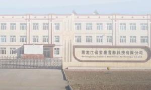 青島索康營養品科技有限公司