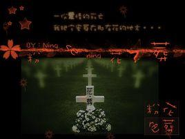 鳳凰廣場[北京市房山區良鄉景觀]