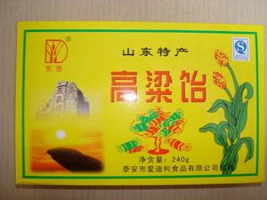 山東高粱飴