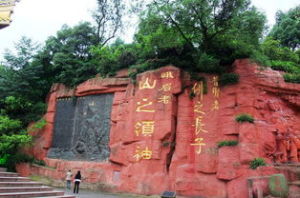 儒釋道文化長廊