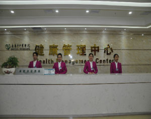 岳陽市中醫醫院體檢中心 岳陽市中醫醫院體檢中心