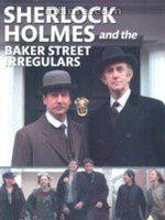 貝克街小分隊 貝克街小分隊