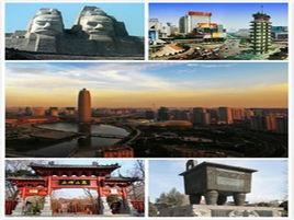 鄭州市轄區 鄭州市轄區