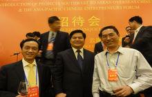 東協投資會華商會會長陳金階雲南省長李紀恆