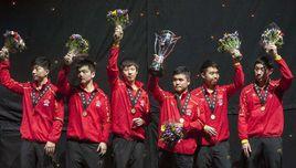 2018國際乒聯團體世界盃 2018國際乒聯團體世界盃